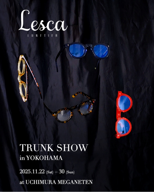 内村眼鏡店、LESCA LUNETIER一色に染まるってよ!!