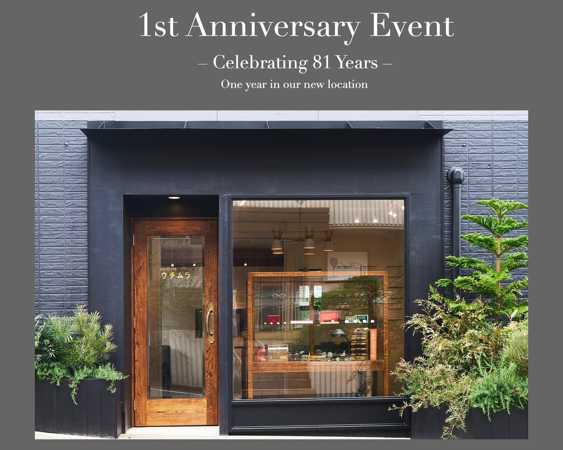 1st Anniversary Event Celebrating 81st Year